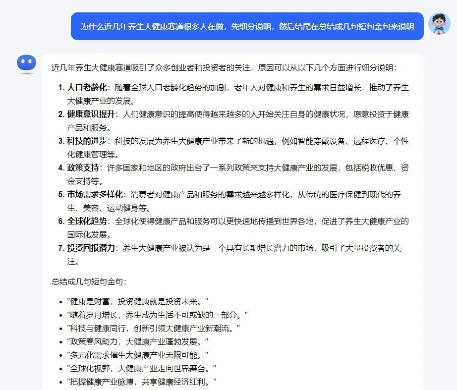 蓝海副业项目，小红书养生赛道玩法，轻松打造爆款