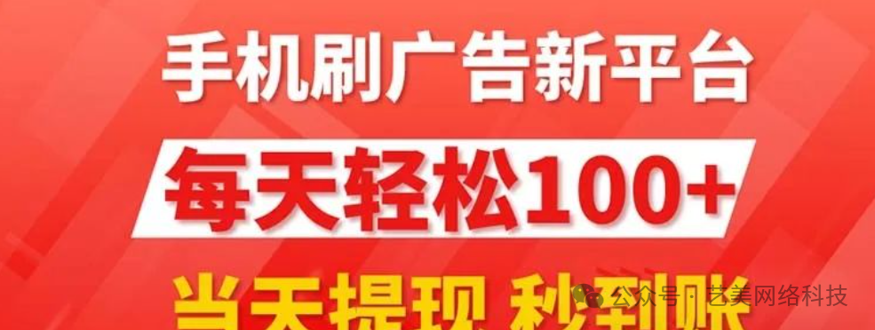 零撸羊毛副业项目平台合集，十几个长期稳定的副业项目，（附平台渠道）