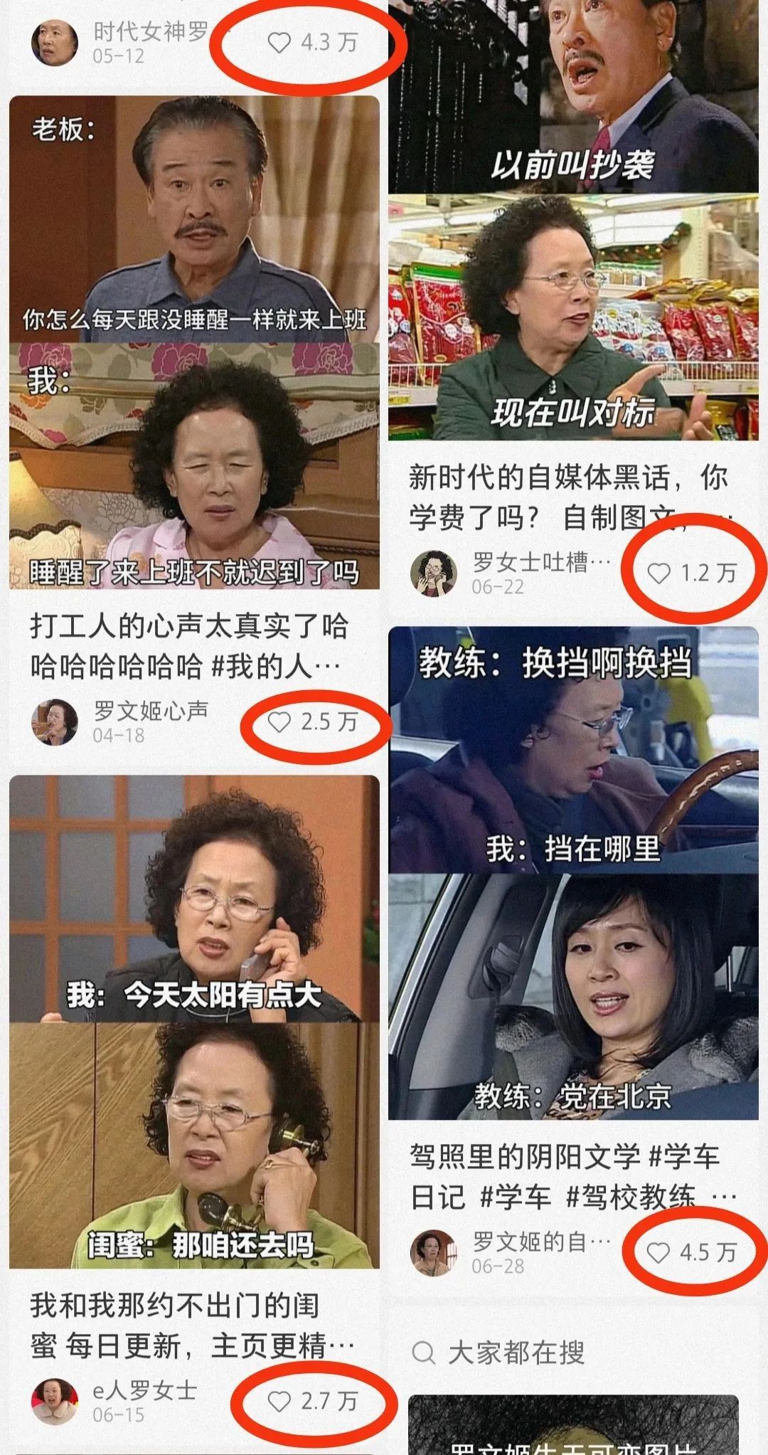 小红书图文副业项目，5分钟一个作品，接商单收益200+