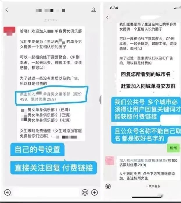 线上相亲副业赚钱项目，操作非常简单，有手就行