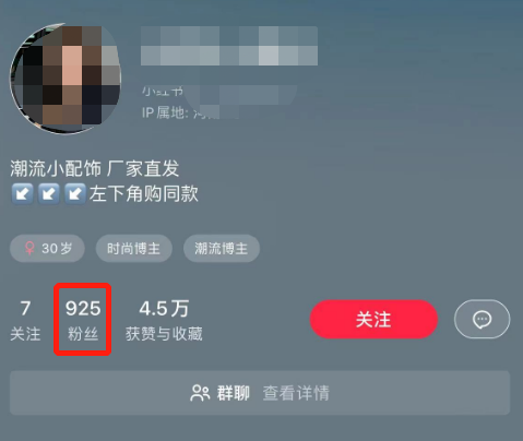 小红书发布混剪视频，快速起号，一个月变现1W+