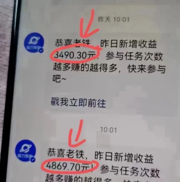 快手无人直播副业项目，一部手机就可以24小时开播，不封号不断播