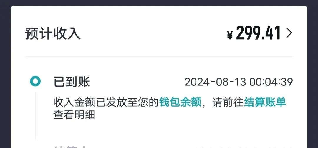 长久稳定的副业项目，一单收益100+，得物搬砖最新玩法