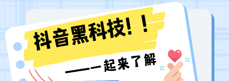 抖音涨粉黑科技云端商城，不仅自己可用，聪明人靠它已月入过万！