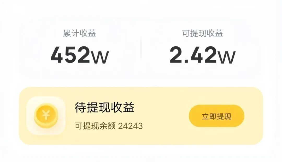 2024互联网副业项目，每天仅需半小时动动手指，一个月收益5k+