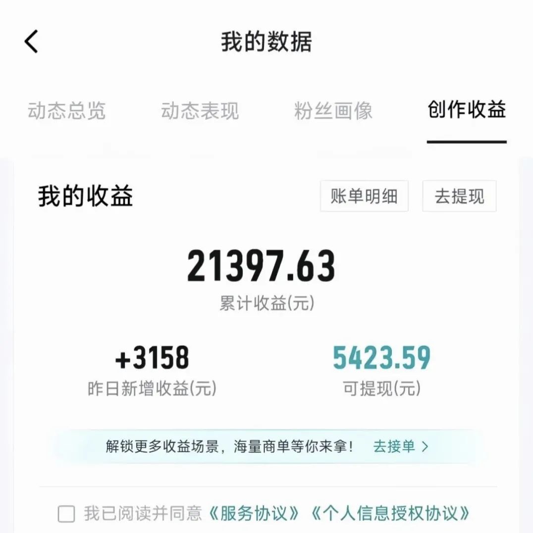 得物搬运视频项目，动动手指简单搬砖，月收入3k+