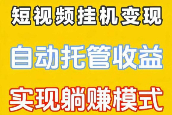 2025一斗米挂机网页版最新入口