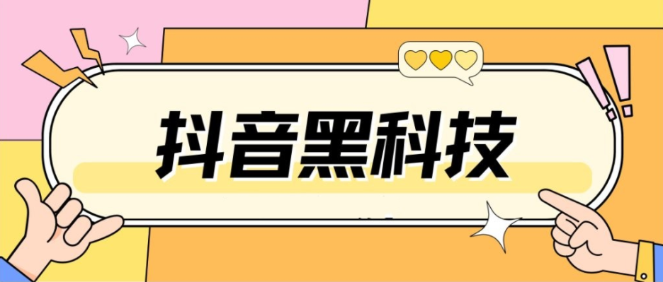 浅谈抖音云端商城和抖音黑科技兵马俑有什么关系？