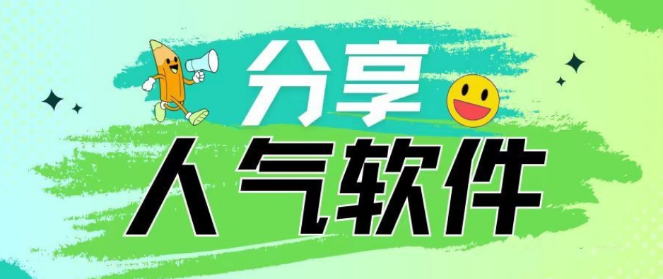 抖音黑科技镭射云端商城项目让普通人多一份稳定靠谱的副业收入