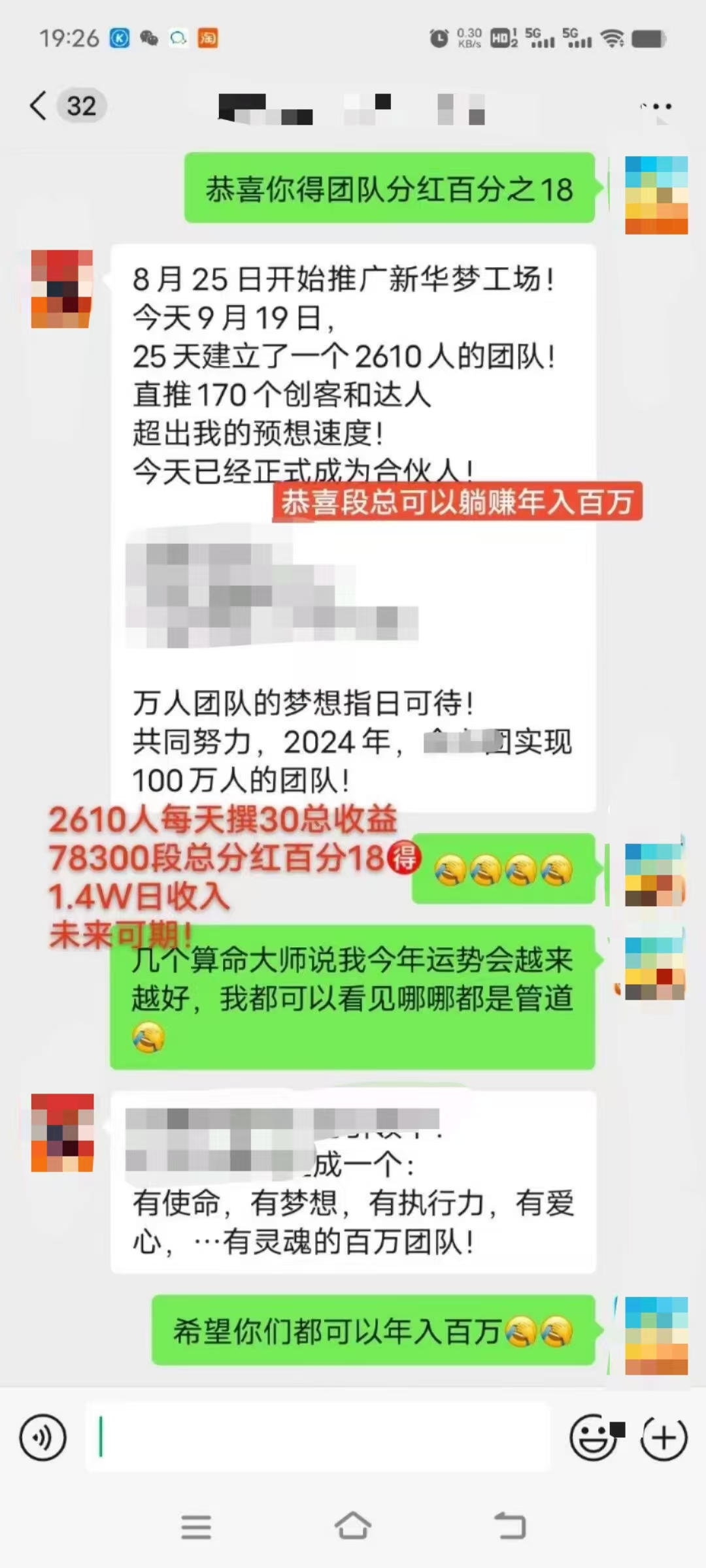 新华梦工厂APP官方下载，新华梦工场合伙人怎么做有什么要求