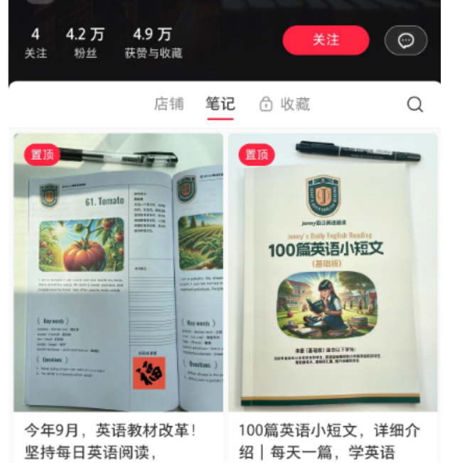 少儿英语赛道蓝海项目，操作简单，月收益1w+