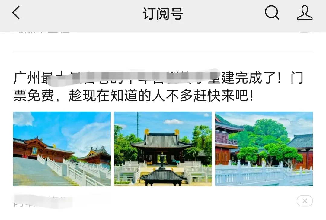 公众号文章怎么写容易获得推荐流量？一个特点！