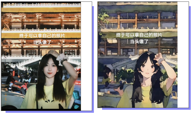 互联网创业项目头像转漫画，手把手教你打造专属头像，项目变现及教程