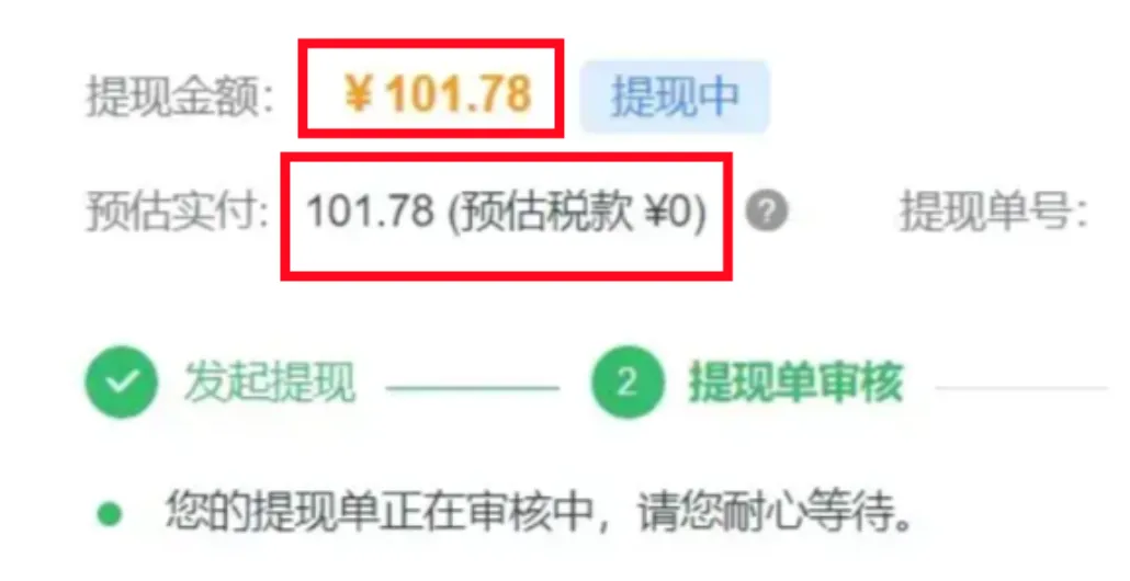 爱奇艺创作者分成计划项目，最新玩法教程，单月收益6000+