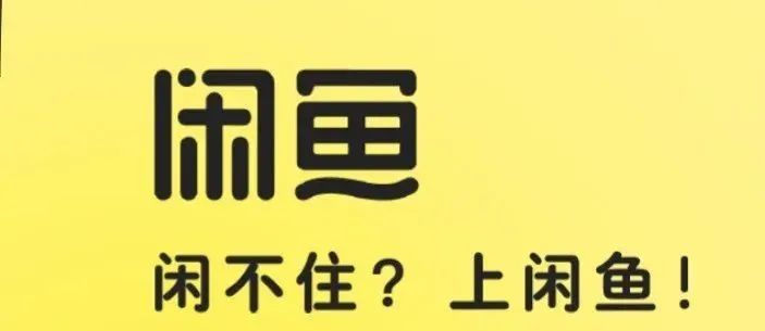 闲鱼币搬砖项目，长期稳定的零撸副业，业余时间搞点零花