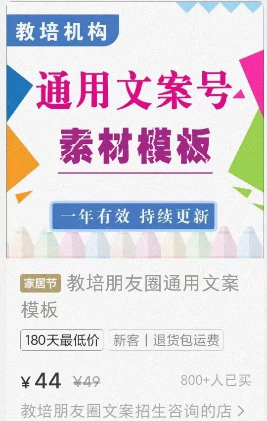 2024互联网赚钱项目朋友圈文案，操作简单长期可做，每单都是纯利润