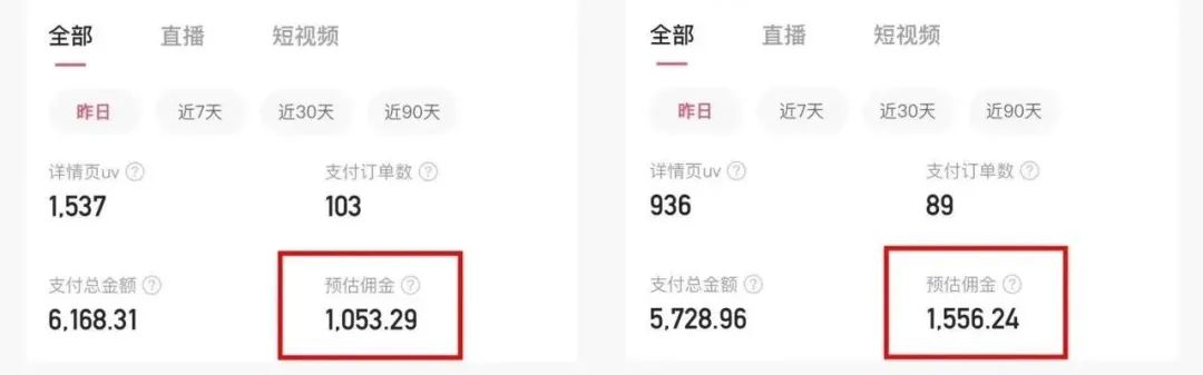 快手无人直播带货项目，无需出镜，24小时全自动运行，一天变现500+