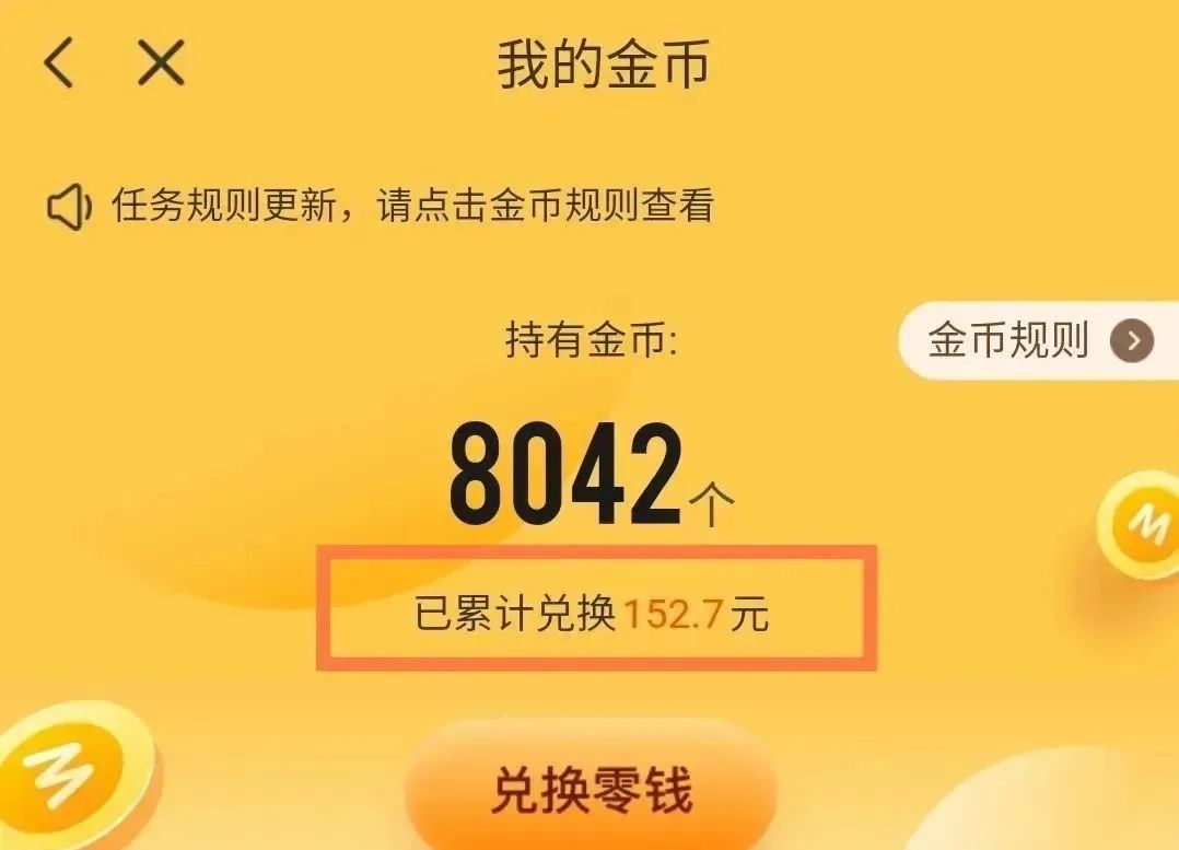 零撸羊毛项目，单号日收益30+，可多号可矩阵操作【附详细资料】