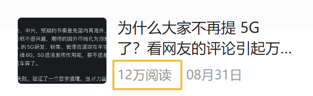 头条搬运热点话题新玩法，利用AI10分钟一篇，保姆级操作教程