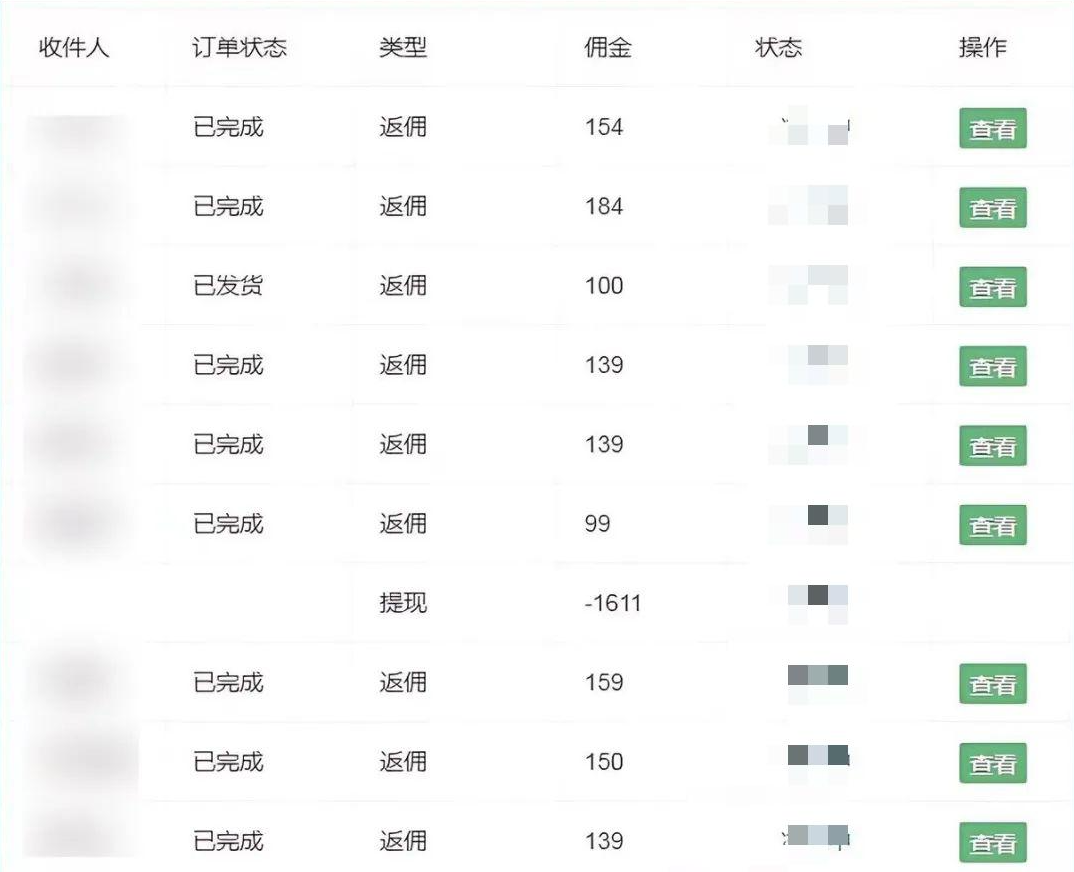 流量卡代理项目玩法，操作简单人人可做，新手小白一天十几单