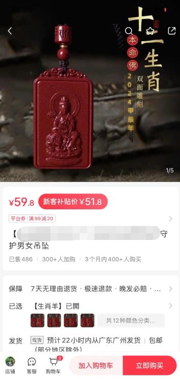 挖到一个月入20万的暴利玩法