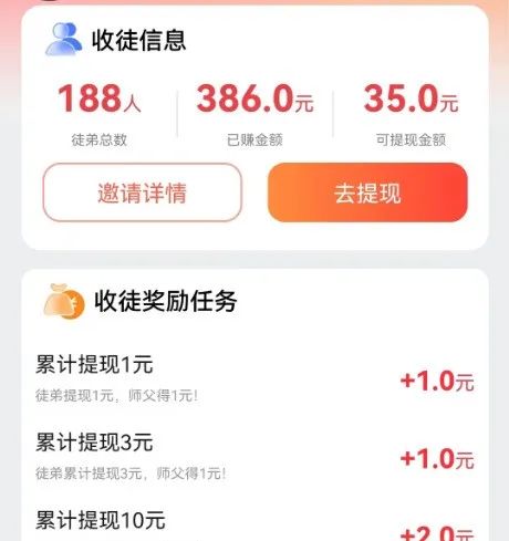 线上赚钱项目看短剧赚钱，多平台操作，一天收益100+