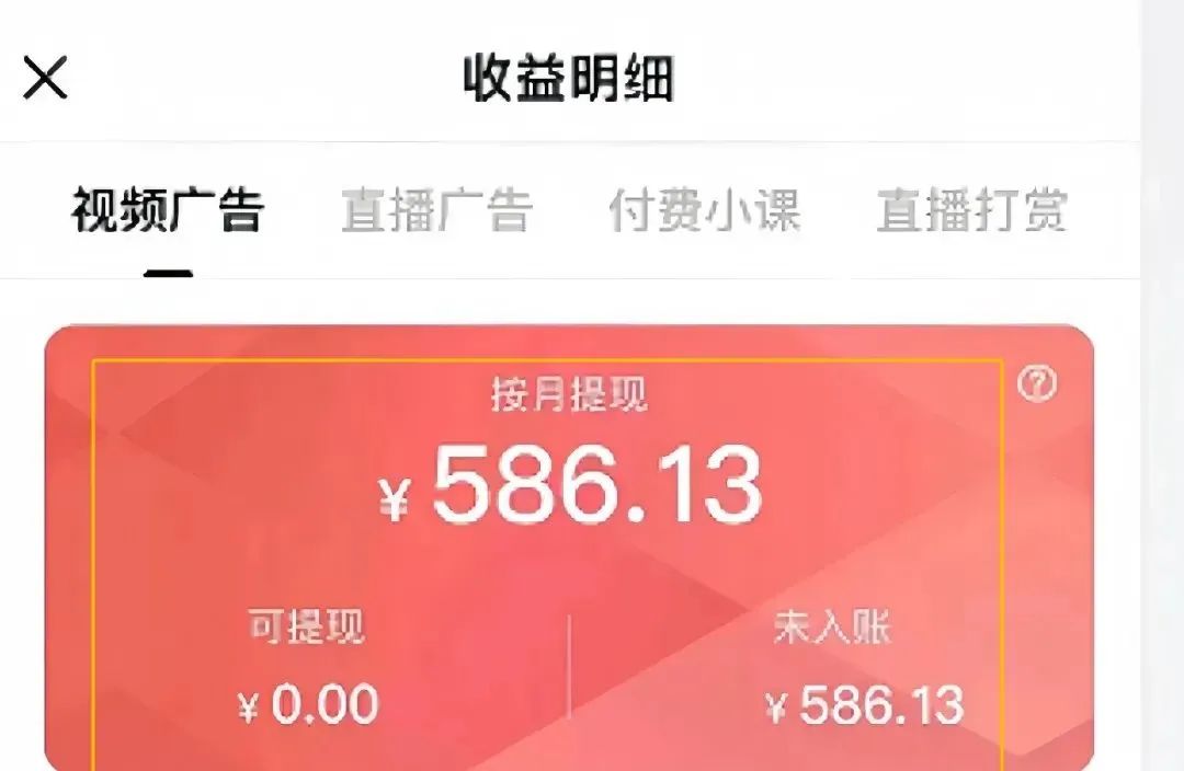 搜狐视频项目，抓住风口，两天撸了500+