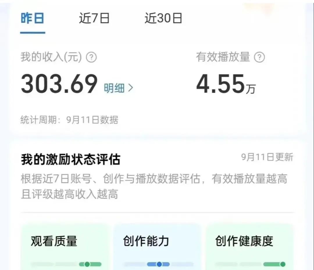 2024互联网赚钱，支付宝搬砖项目，一天变现200+