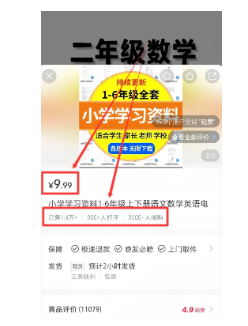 通过虚拟资源轻松3个月变现10W+的暴利项目