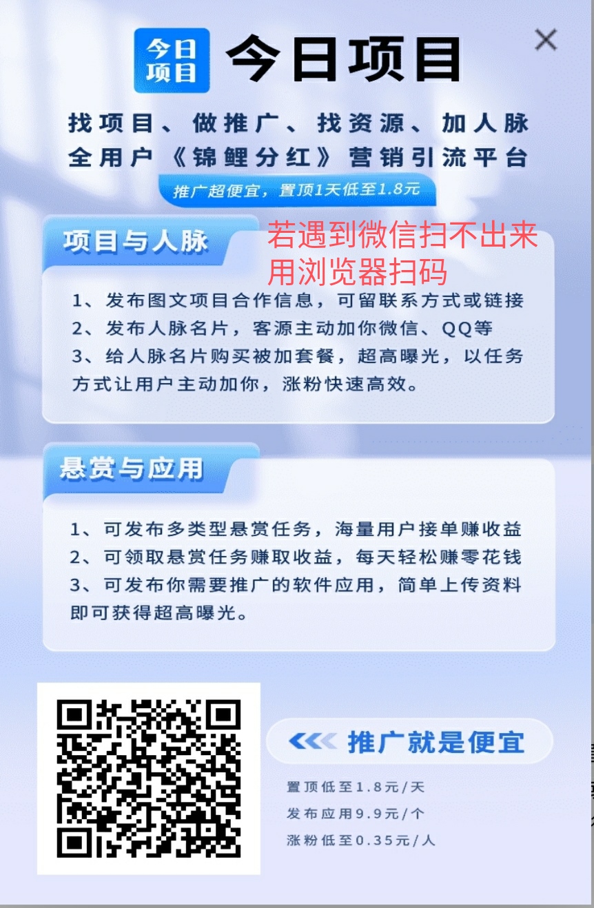 今日项目零撸，放单+锦鲤芬红