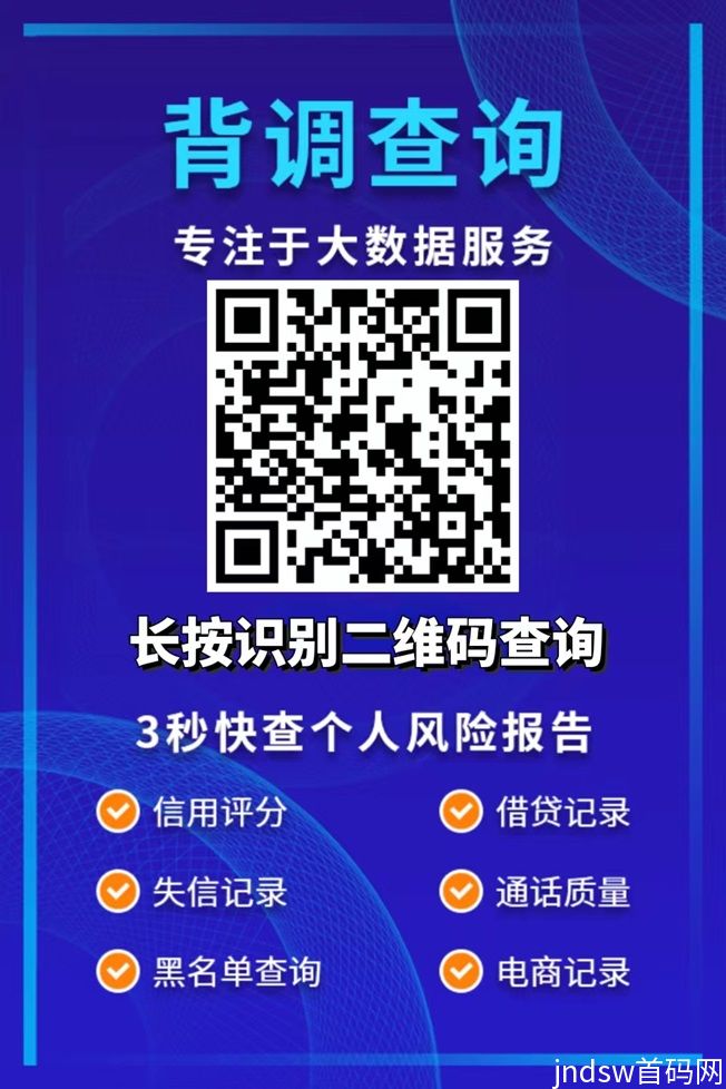 百分信用的检测结果是可靠的吗？新人如何使用？