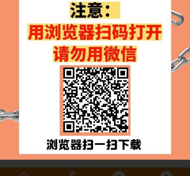 链网在线app:纯零撸静态动态，每日510000金币等于51米