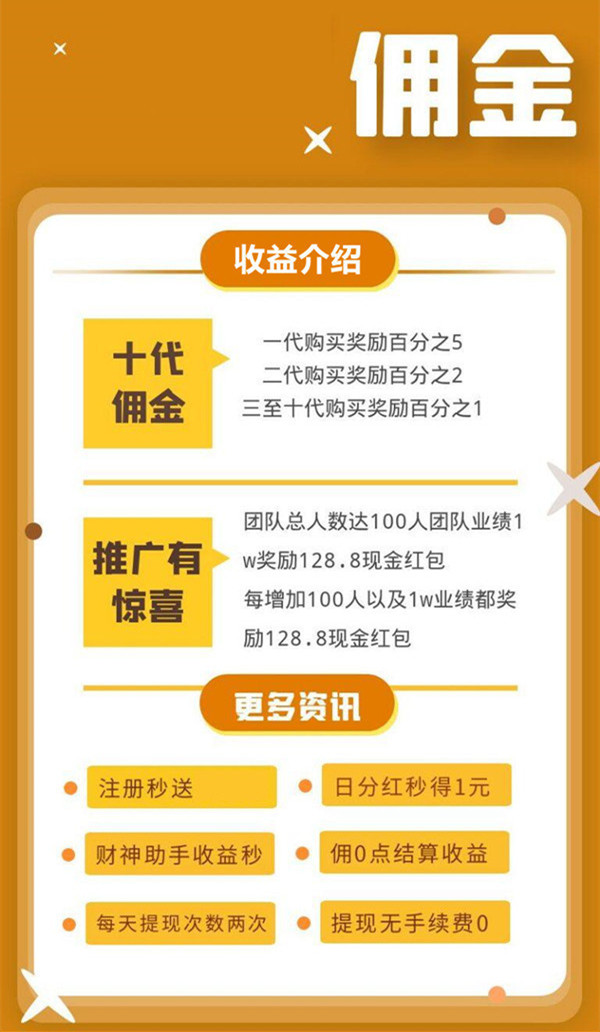 乐视生活，10月首码项目，专注私域广告