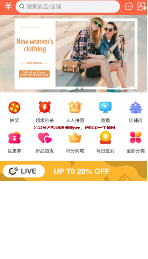 Tiktok跨境电商，新手容易掉的坑