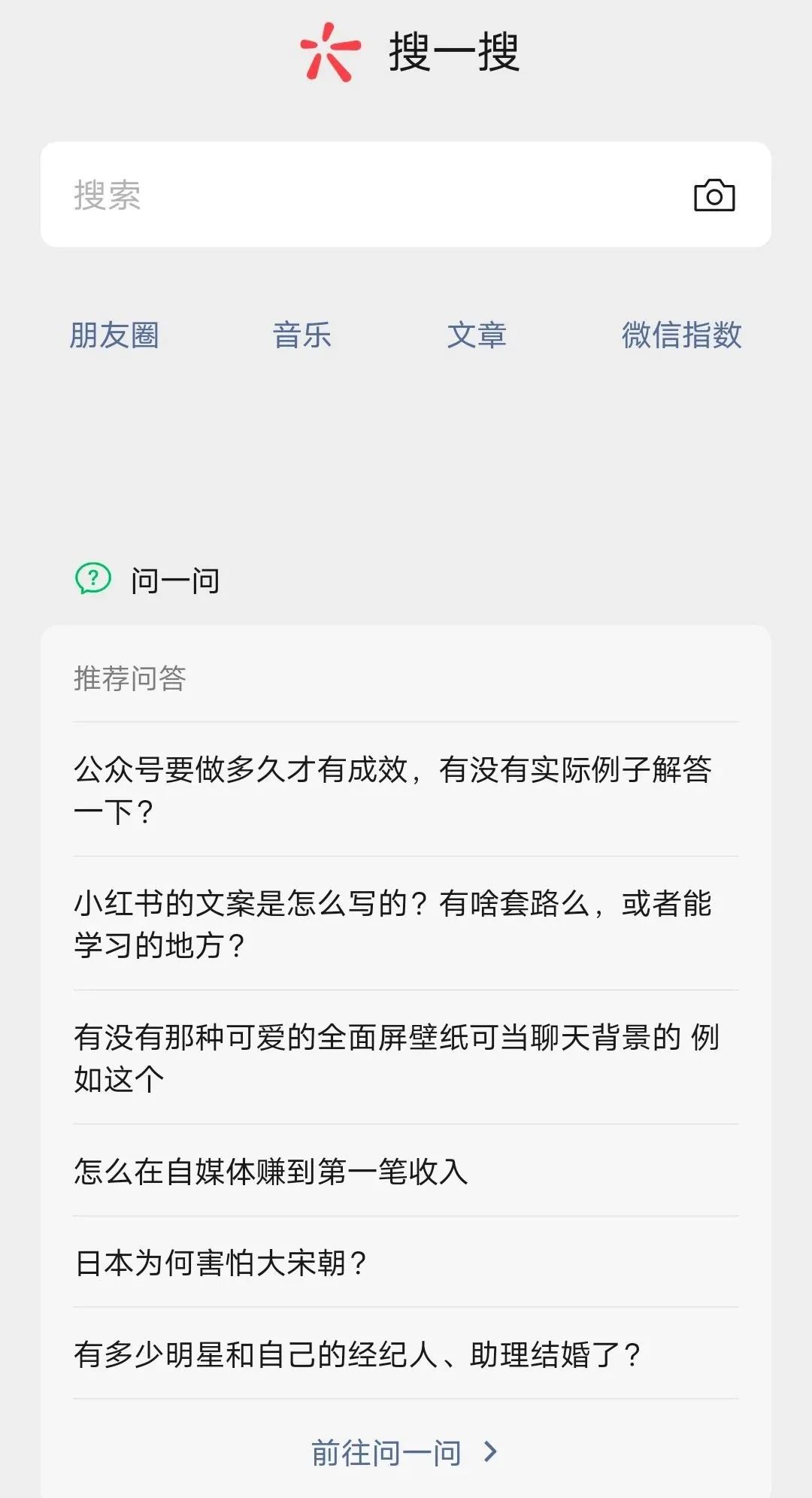 4个公众号文章选题方法，再也不用担心灵感枯竭！