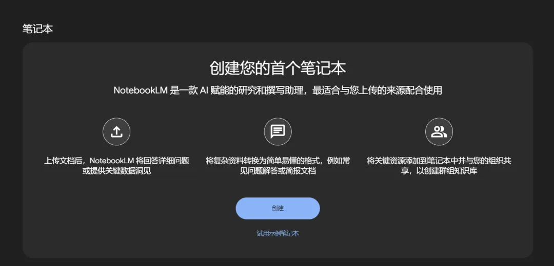 利用AI自动生成有声读物，听书神器，10分钟搞定，副业搞钱必备工具