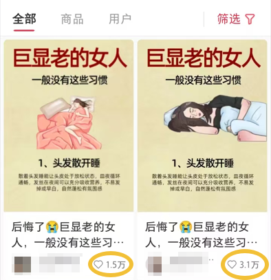 ai一键创作图文作品，小红书最新玩法，快速起号涨粉