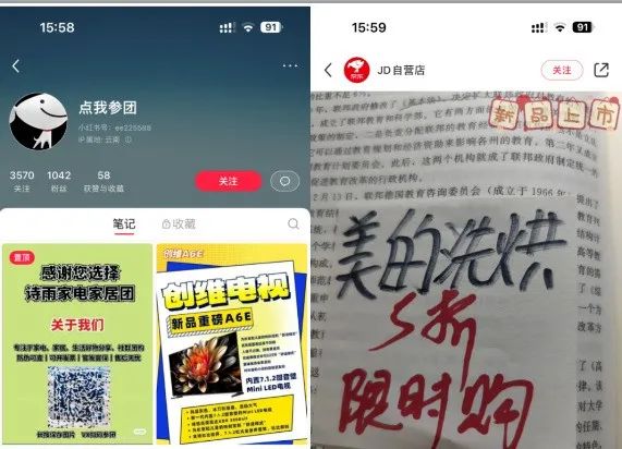 小红书种草笔记项目，复制粘贴撸羊毛，操作简单适合新人