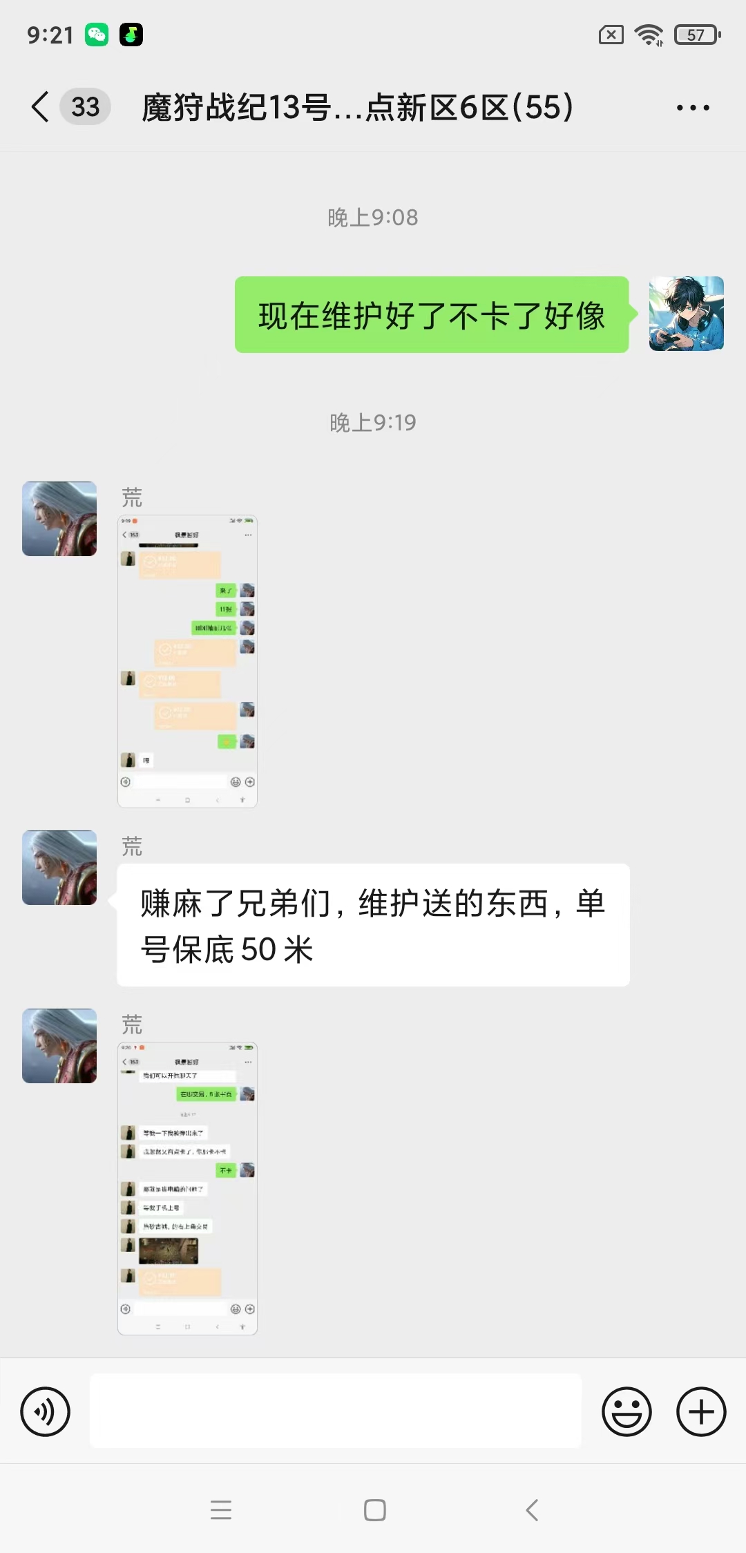 最新搬砖手游刚上线国内，运气好一天几千