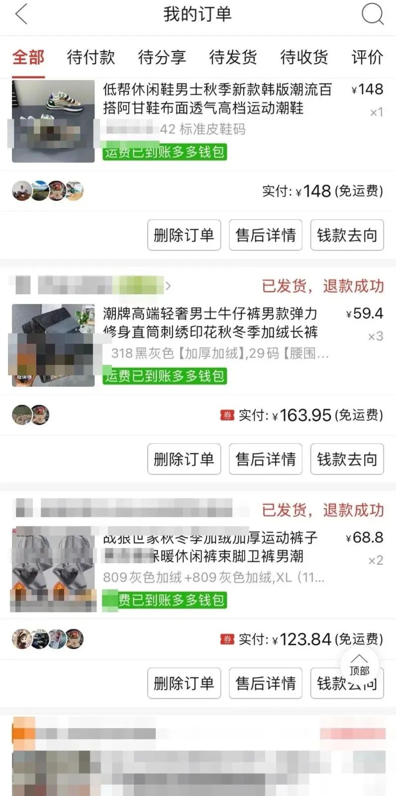 无门槛零撸项目，单日收益200+，仅分享