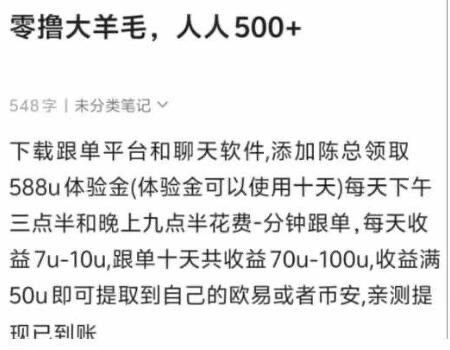 新交以所0撸500-700