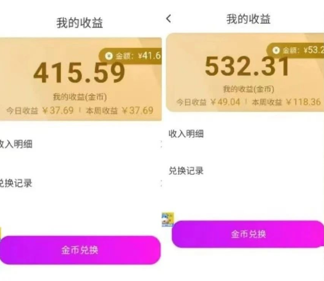 语聊自刷掘金项目，实操干货分享，附详细教程