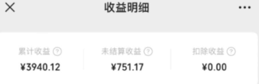 问一问入口，如何开通问一问，回答问题就有收益，月变现5000+