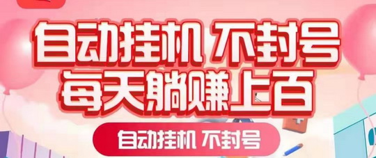 斗米任务：无限制裂变收入模式,非常适合团队发展