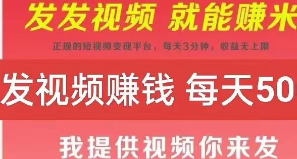 代发宝3188首码，挂抖音快手发发视频6米/单