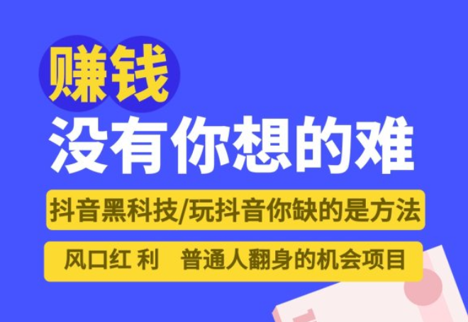 抖音直播间涨粉黑科技，自动涨粉轻松万粉，涨粉助手使用教程！