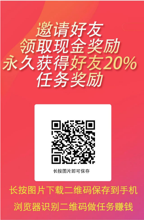 时时点，0撸项目，无需下载，多劳多得，每天赚米