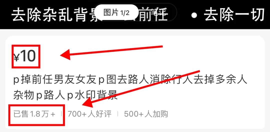 ai一键修图项目，一天变现100+，高手是怎么操作的