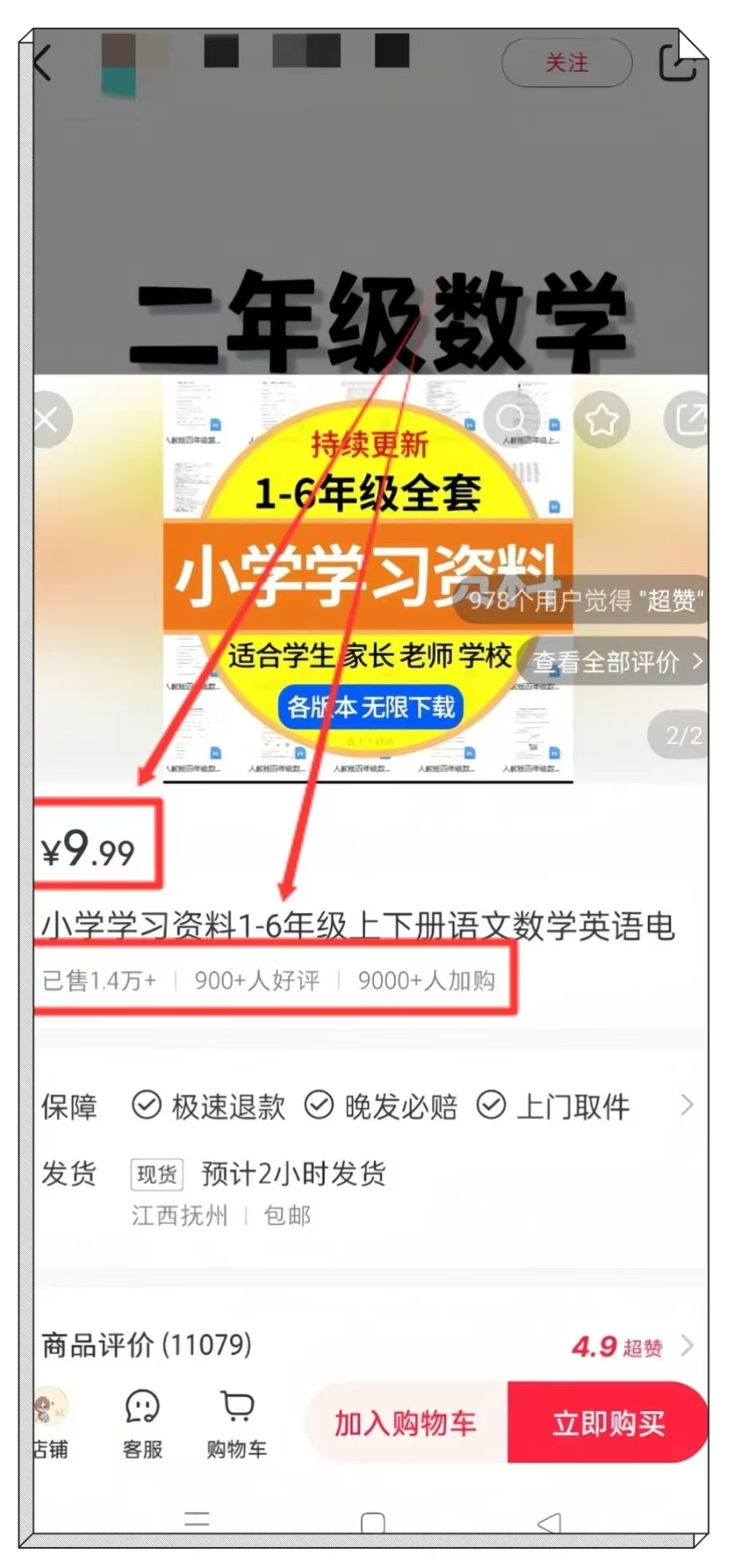 小红书虚拟资料赛道，最新玩法拆解，手把手教你月入1w+，附教程