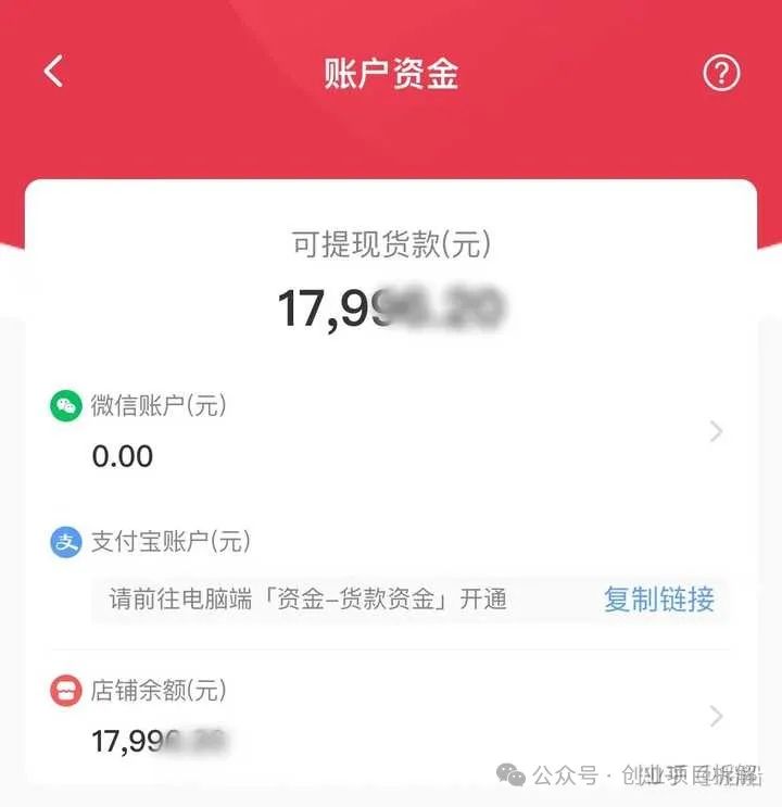 小红书带货教程，最新玩法拆解，单月变现8000+，一篇文章教会你